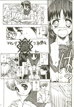 Page 8 of DRUGGERS HIGH!!