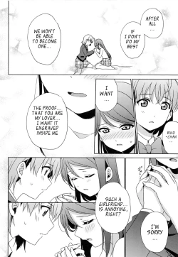 Page 19 of Chikachan's ○○ Can't Fit