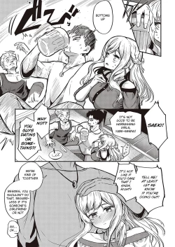 Page 17 of Furete Tsutaete