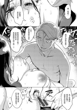 Page 130 of Kuchidoke Peace! - Melt in the mouth bliss | 入口即化PEACE！