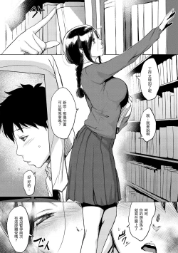 Page 146 of Kuchidoke Peace! - Melt in the mouth bliss | 入口即化PEACE！