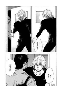 Page 29 of Boku ga Kimi o Korosu made | 直到将你杀死 Ch. 1-4