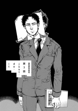 Page 68 of Boku ga Kimi o Korosu made | 直到将你杀死 Ch. 1-4