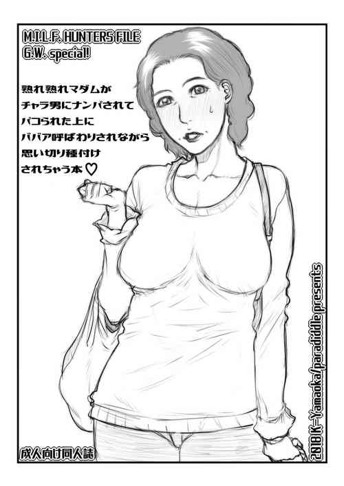 Download M.I.L.F. HUNTERS FILE GW special