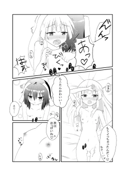 Page 6 of TewiTewi MokoMoko