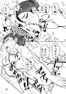 Page 33 of DeliHealsama Soushuuhen