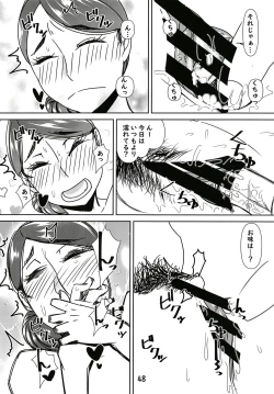 Page 48 of DeliHealsama Soushuuhen