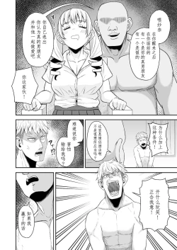 Page 17 of Saimin Appli Challenge!!