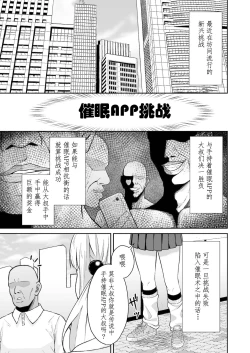 Page 2 of Saimin Appli Challenge!!