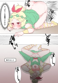 Page 3 of Yu ゛Ru゛Sa゛N゛