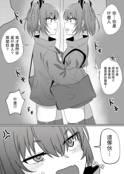 Page 14 of Mirror Collection 4