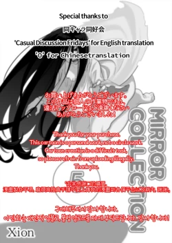 Page 2 of Mirror Collection 5