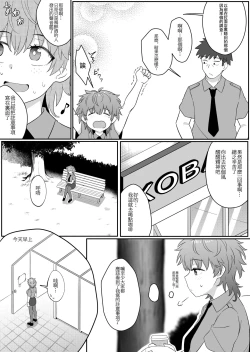 Page 44 of Mirror Collection 6