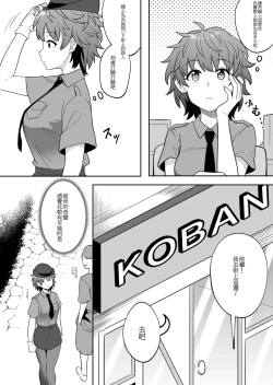 Page 7 of Mirror Collection 6