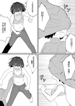 Page 33 of Mirror Collection 7