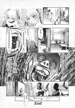 Page 341 of COMIC LO 2009-12 Vol. 69