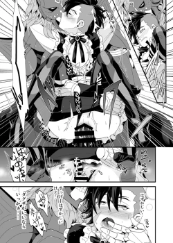 Page 9 of Dagunana Manga