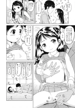 Page 179 of COMIC LO 2010-02 Vol. 71