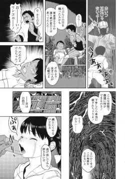 Page 200 of COMIC LO 2010-02 Vol. 71