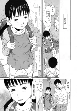 Page 336 of COMIC LO 2010-02 Vol. 71