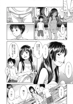 Page 63 of COMIC LO 2010-02 Vol. 71