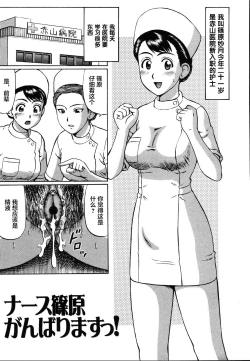 Page 157 of Kenritsu Seishidou Center