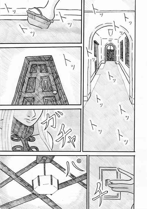 Download Shikiyoku no Umi