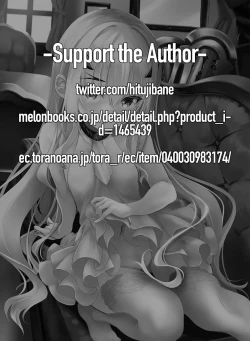 Page 2 of Kyuuka Biyori no Melusine | Melusine on an Ideal Day Off