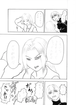 Page 1 of Penire, Betanuri, Ichibu no Usuzuminuri ga Owari mou Shita.