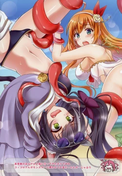 Page 7 of Kuuka no Mousou Nikki