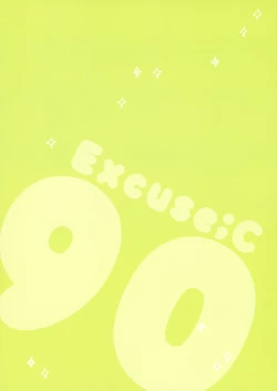 Page 15 of Excuse;C90