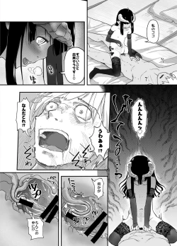 Page 40 of Jimi Succubus datte Shitain desu!
