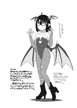 Page 46 of Jimi Succubus datte Shitain desu!