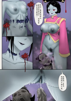 Page 160 of Jiangshi Musume Chapter 1-9 + Side Story（Chinese）