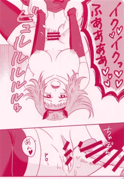 Page 15 of Diet Daisakusen!