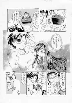 Page 5 of 禁じられた遊び