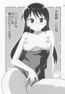 Page 14 of Adult! Fushigi Kenkyuubu 4