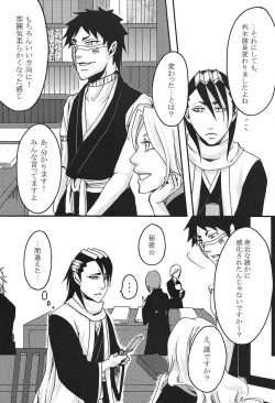 Page 10 of Kimi Omou