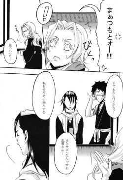 Page 11 of Kimi Omou