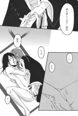 Page 31 of Kimi Omou