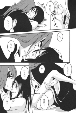 Page 35 of Kimi Omou