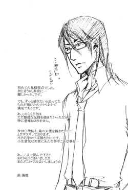 Page 44 of Kimi Omou