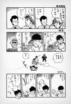 Page 13 of ГрибЯд | Mushroom Poison