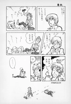 Page 16 of ГрибЯд | Mushroom Poison