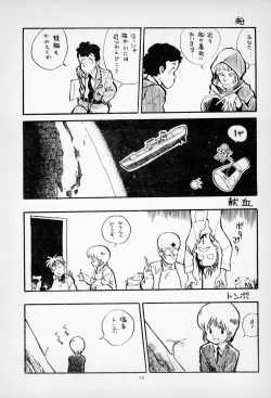 Page 26 of ГрибЯд | Mushroom Poison