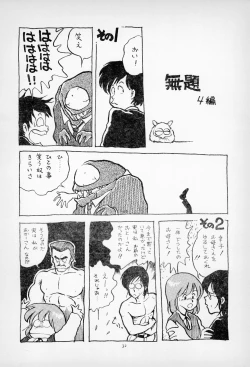 Page 34 of ГрибЯд | Mushroom Poison