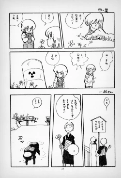 Page 39 of ГрибЯд | Mushroom Poison