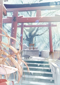 Page 27 of TeacherTeacher Soushuuhen