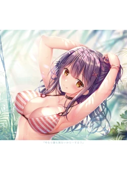 Page 57 of TeacherTeacher Soushuuhen