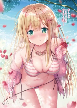 Page 71 of TeacherTeacher Soushuuhen